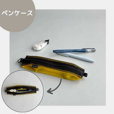 【黄色】洗えて清潔!メッシュ×ナイロンのハブラシポーチ