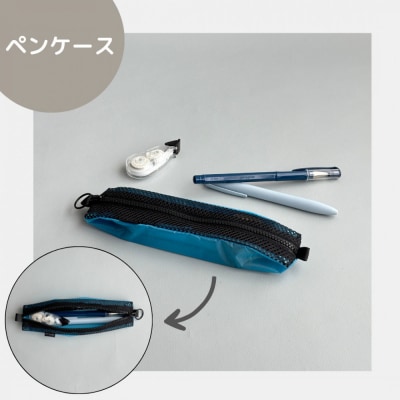 【水色】洗えて清潔!メッシュ×ナイロンのハブラシポーチ