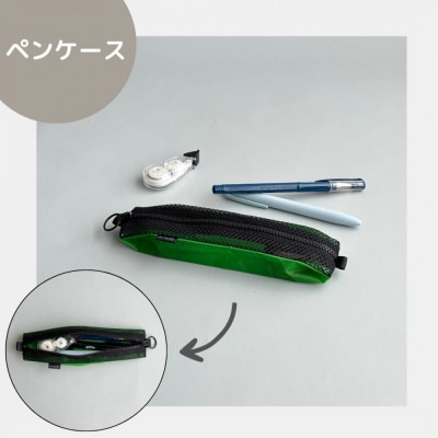 【緑】洗えて清潔!メッシュ×ナイロンのハブラシポーチ