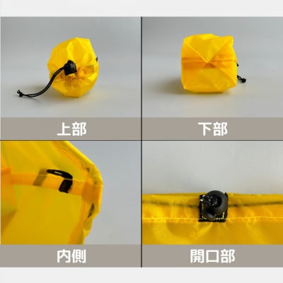 【XS 0.5L・黄色】　手のひらサイズの軽量ナイロン巾着袋