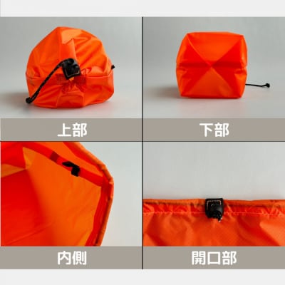 【S 1.5L・オレンジ】　キャンプで大活躍!トイレットペーパーホルダー 小さめナイロン巾着袋