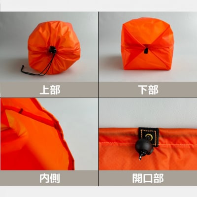 【L・5L・オレンジ】 大きめナイロン巾着袋　スタッフバッグ　スタッフサック
