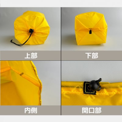 【L・5L・黄色】 大きめナイロン巾着袋　スタッフバッグ　スタッフサック