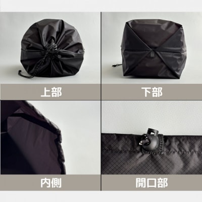 【L・5L・黒】 大きめナイロン巾着袋　スタッフバッグ　スタッフサック