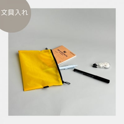 【黄色】A6が入るとっても軽いナイロンフラットポーチ(マチなし)