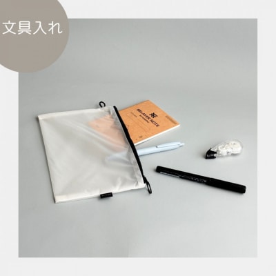 【白】A6が入るとっても軽いナイロンフラットポーチ(マチなし)