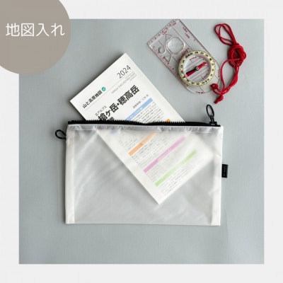 【白】A6が入るとっても軽いナイロンフラットポーチ(マチなし)