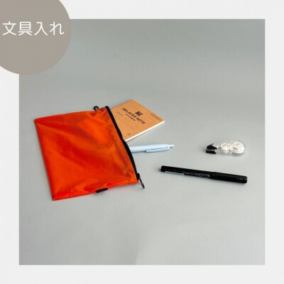 【オレンジ】A6が入るとっても軽いナイロンフラットポーチ(マチなし)