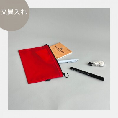 【赤】A6が入るとっても軽いナイロンフラットポーチ(マチなし)