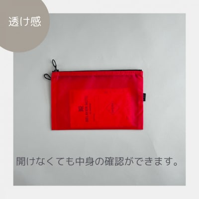 【赤】A6が入るとっても軽いナイロンフラットポーチ(マチなし)