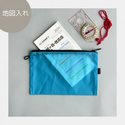 【水色】A6が入るとっても軽いナイロンフラットポーチ(マチなし)