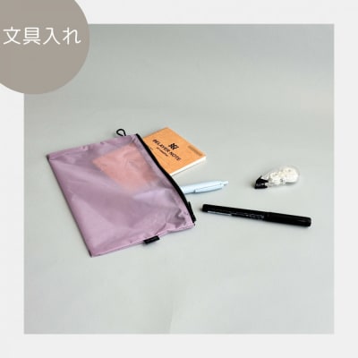 【ラベンダー】A6が入るとっても軽いナイロンフラットポーチ(マチなし)
