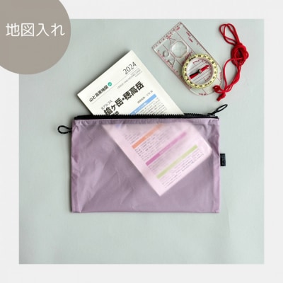 【ラベンダー】A6が入るとっても軽いナイロンフラットポーチ(マチなし)