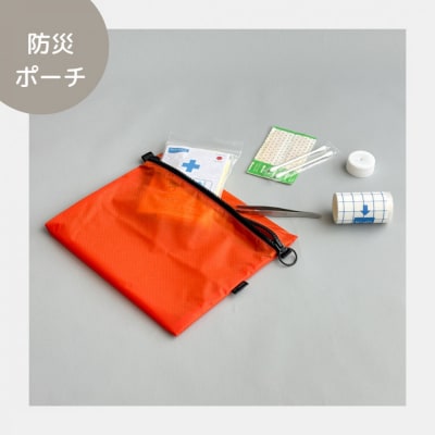 【オレンジ】A6が入る軽量撥水ナイロンスクエアポーチ(マチあり)