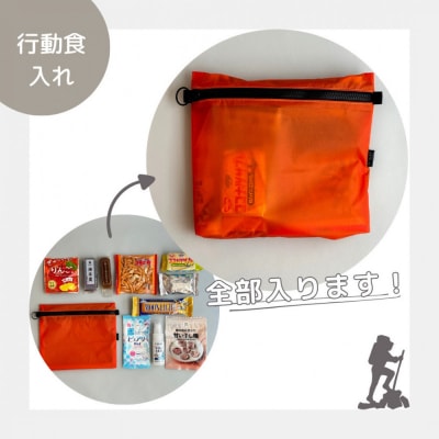 【オレンジ】A6が入る軽量撥水ナイロンスクエアポーチ(マチあり)