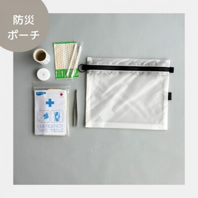 【白】A6が入る軽量撥水ナイロンスクエアポーチ(マチあり)