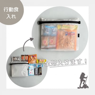 【白】A6が入る軽量撥水ナイロンスクエアポーチ(マチあり)