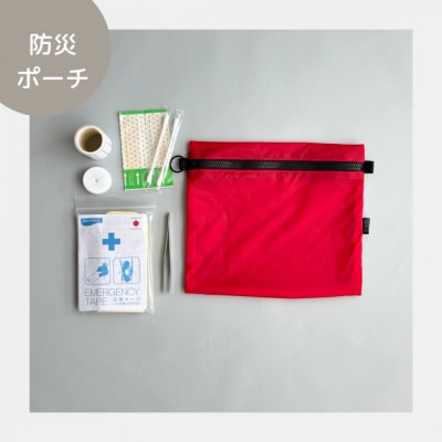 【赤】A6が入る軽量撥水ナイロンスクエアポーチ(マチあり)