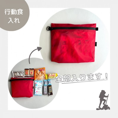 【赤】A6が入る軽量撥水ナイロンスクエアポーチ(マチあり)