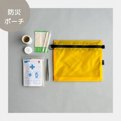 【黄色】A6が入る軽量撥水ナイロンスクエアポーチ(マチあり)