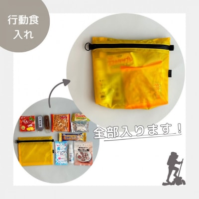 【黄色】A6が入る軽量撥水ナイロンスクエアポーチ(マチあり)