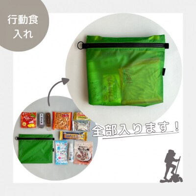 【緑】A6が入る軽量撥水ナイロンスクエアポーチ(マチあり)