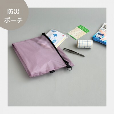 【ラベンダー】A6が入る軽量撥水ナイロンスクエアポーチ(マチあり)