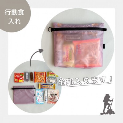 【ラベンダー】A6が入る軽量撥水ナイロンスクエアポーチ(マチあり)