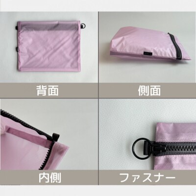 【ラベンダー】A6が入る軽量撥水ナイロンスクエアポーチ(マチあり)