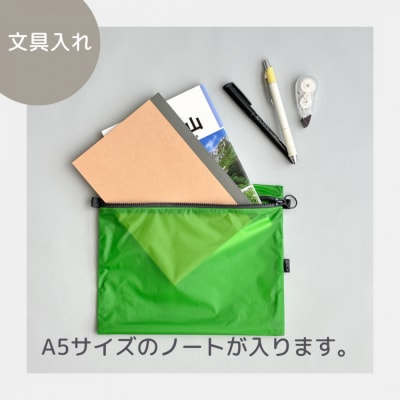 【緑】A5サイズが入る軽いナイロンフラットポーチ　旅行用　着替え