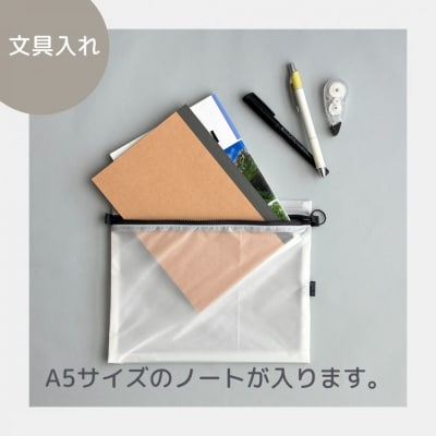 【白】A5サイズが入る軽いナイロンフラットポーチ　旅行用　着替え