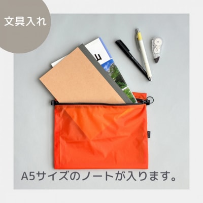 【オレンジ】A5サイズが入る軽いナイロンフラットポーチ　旅行用　着替え