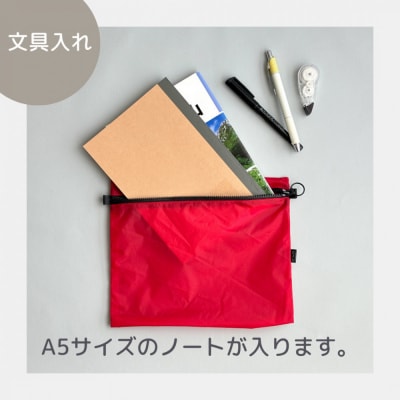 【赤】A5サイズが入る軽いナイロンフラットポーチ　旅行用　着替え