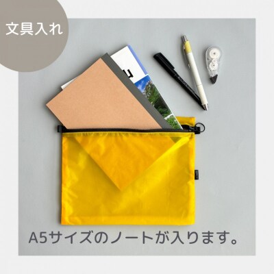 【黄色】A5サイズが入る軽いナイロンフラットポーチ　旅行用　着替え