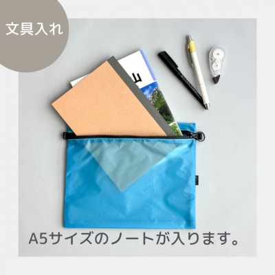 【水色】A5サイズが入る軽いナイロンフラットポーチ　旅行用　着替え