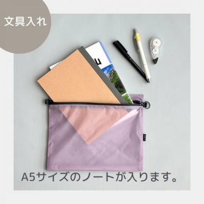 【ラベンダー】A5サイズが入る軽いナイロンフラットポーチ　旅行用　着替え