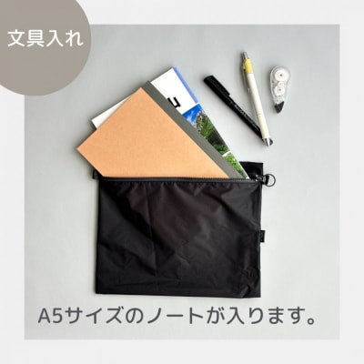 【黒】A5サイズが入る軽いナイロンフラットポーチ　旅行用　着替え