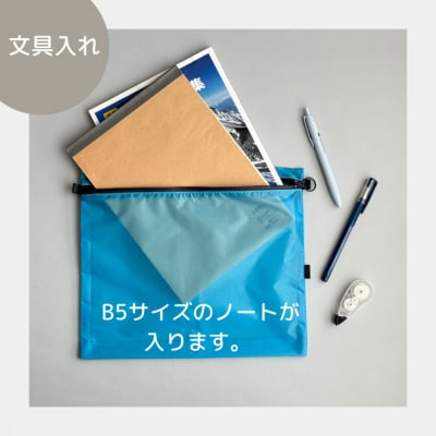 【水色】B5が入る軽いナイロンフラットポーチ　バッグインポーチ