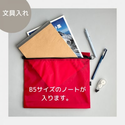 【赤】B5が入る軽いナイロンフラットポーチ　バッグインポーチ