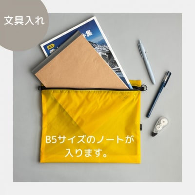 【黄色】B5が入る軽いナイロンフラットポーチ　バッグインポーチ