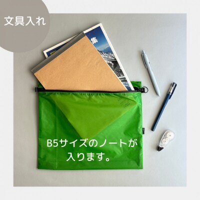 【緑】B5が入る軽いナイロンフラットポーチ　バッグインポーチ
