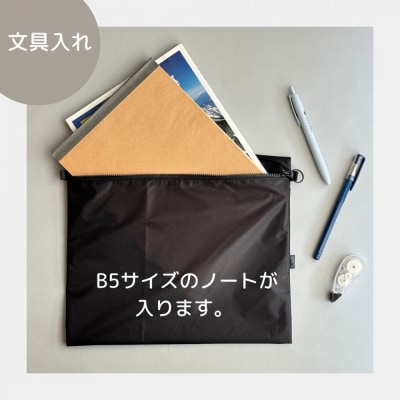 【黒】B5が入る軽いナイロンフラットポーチ　バッグインポーチ