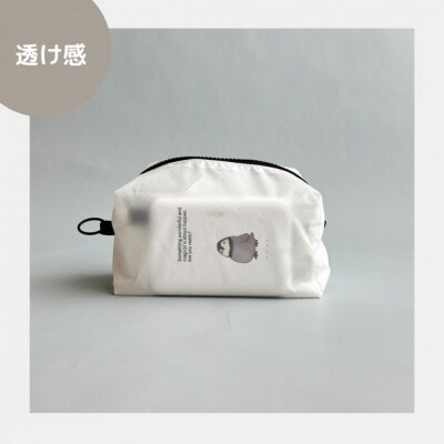 【白】ナイロン化粧ポーチ　内ポケット付き