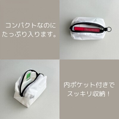 【白】ナイロン化粧ポーチ　内ポケット付き
