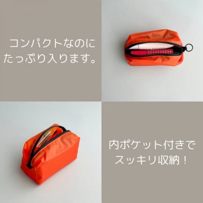 【オレンジ】ナイロン化粧ポーチ　内ポケット付き