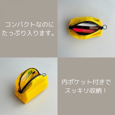 【黄色】ナイロン化粧ポーチ　内ポケット付き