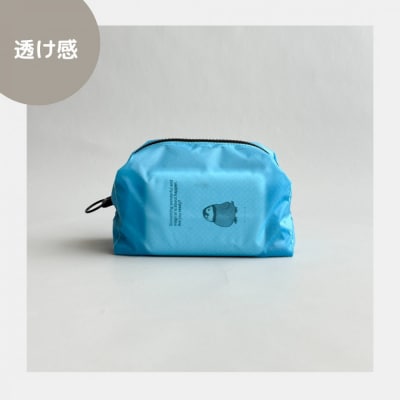 【水色】ナイロン化粧ポーチ　内ポケット付き