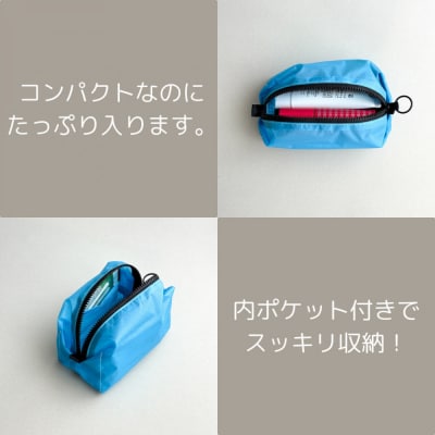 【水色】ナイロン化粧ポーチ　内ポケット付き