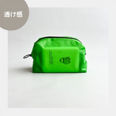 【緑】ナイロン化粧ポーチ　内ポケット付き