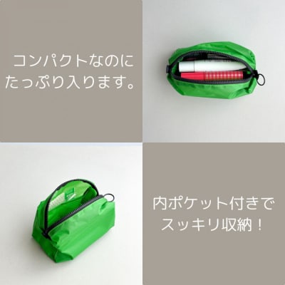 【緑】ナイロン化粧ポーチ　内ポケット付き
